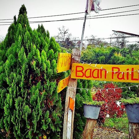 Hotel Baan Pai Likit Extérieur photo