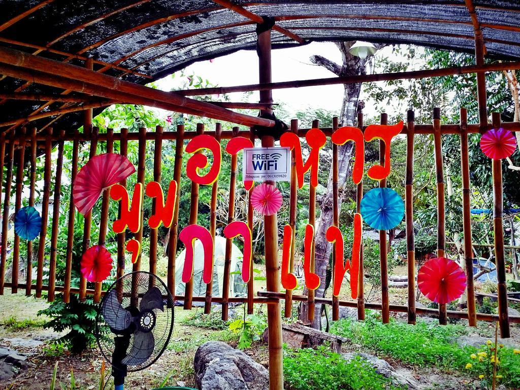 Hotel Baan Pai Likit Extérieur photo