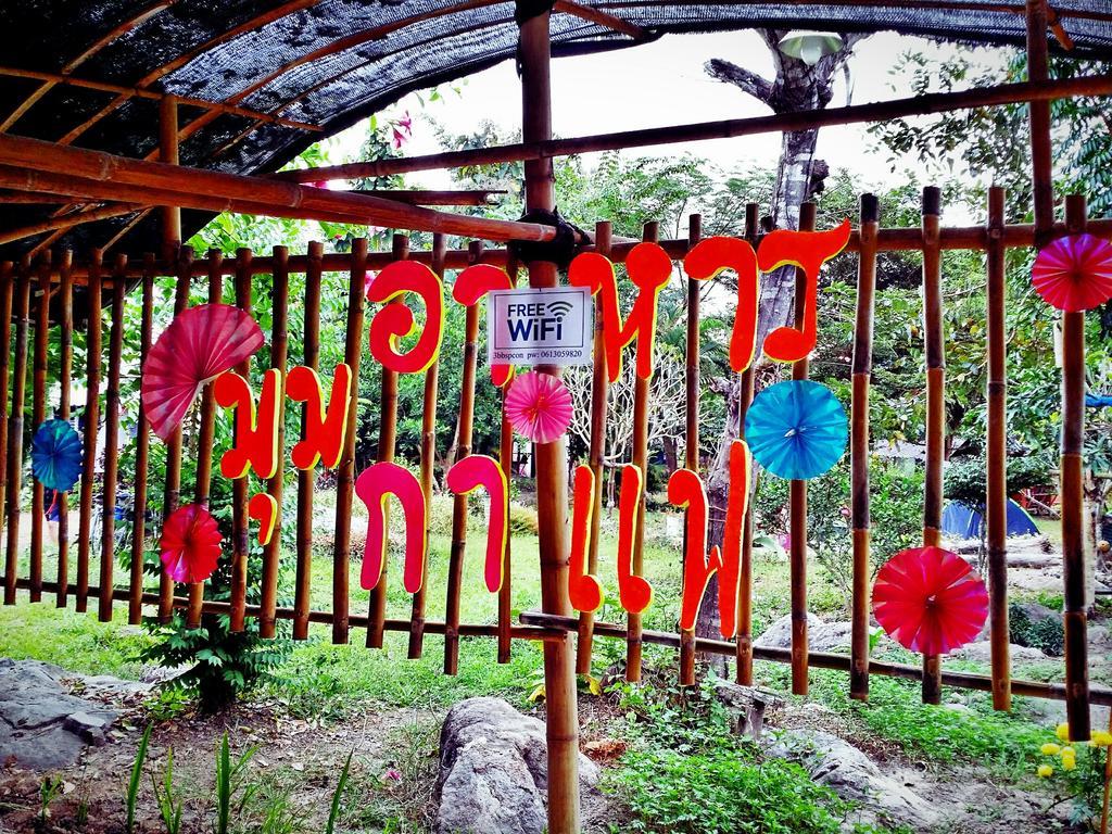 Hotel Baan Pai Likit Extérieur photo